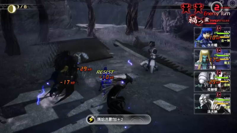 【2022-09-23 13点场】布鲁斯菲尔：真女神转生V