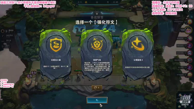 【2022-09-23 06点场】梨落秋溪：二台：长夜漫漫与你相伴！！