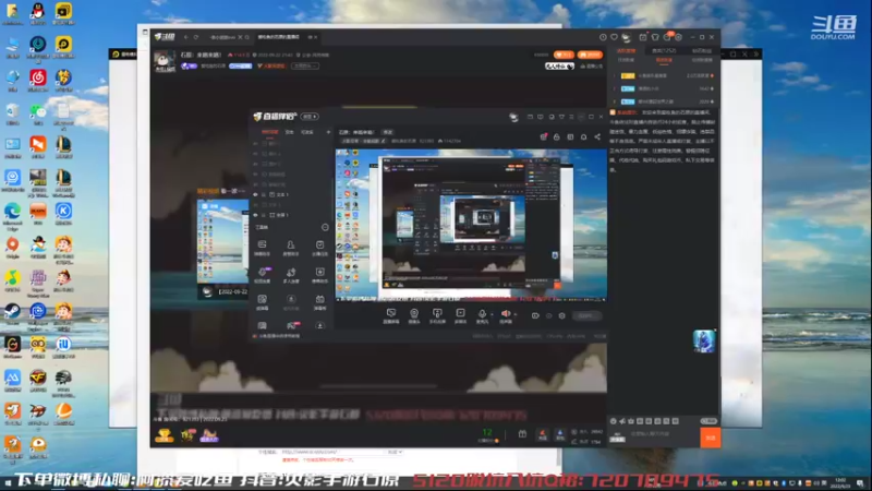 【2022-09-23 12点场】爱吃鱼的石原：石原：少年超哥！