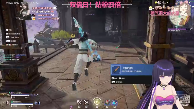 【2022-09-23 01点场】BikerGirl李逵：笨鸟先飞！保持真诚BikerGirl双倍