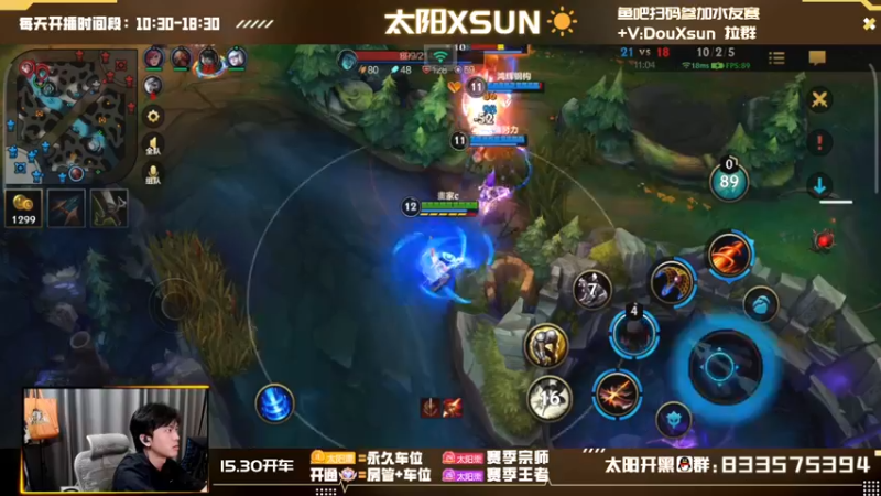 【2022-09-23 17点场】太阳Xsun：☀Xsun: 大号排位专注上分！