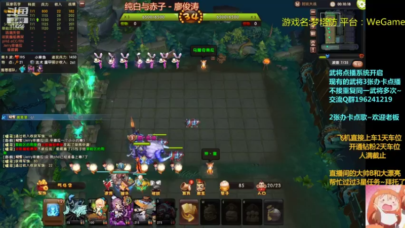 【2022-09-22 23点场】皮小乌：乌：出现吧~皮卡乌！