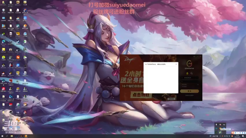 【2022-09-23 19点场】岁月刀妹：四川第一刀妹 3把包学会