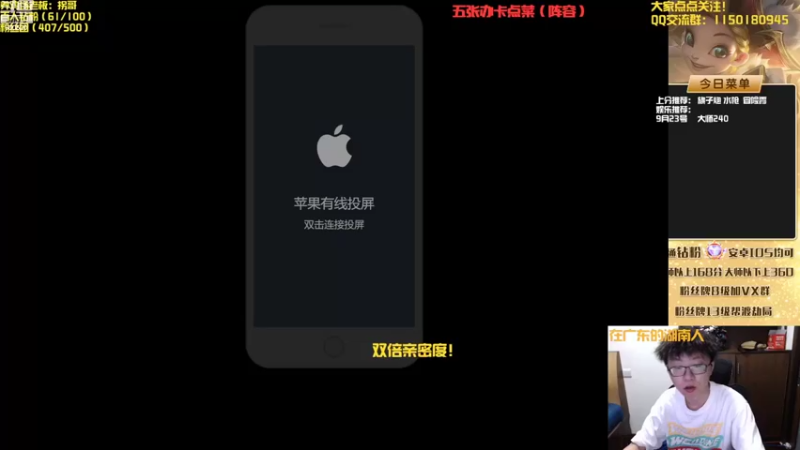 【2022-09-23 17点场】不太纯洁的Ccj：新赛季先王者再整活！