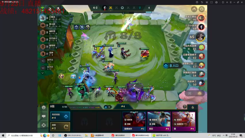 【2022-09-23 21点场】饺灬灬子：宗师冲第一！