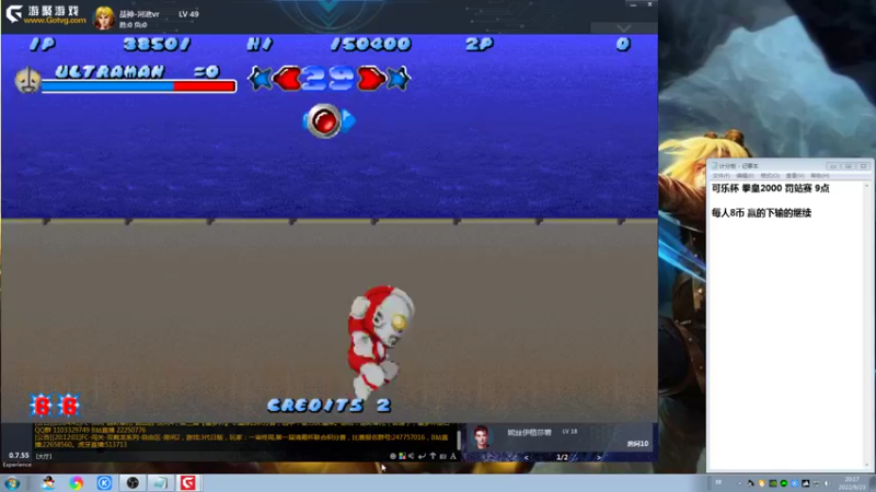 【2022-09-23 20点场】游天堂：小孩曾卓君：憧憬传媒独家冠名