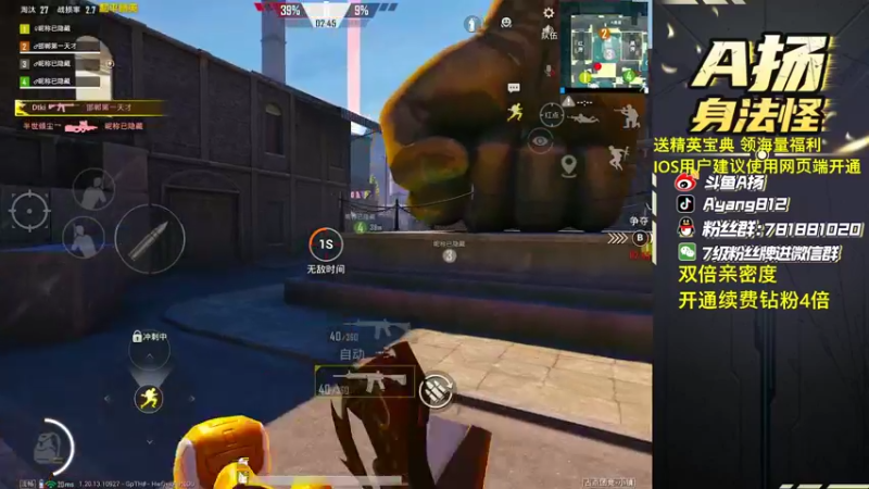 【2022-09-23 20点场】A扬丷：一元粉丝牌666