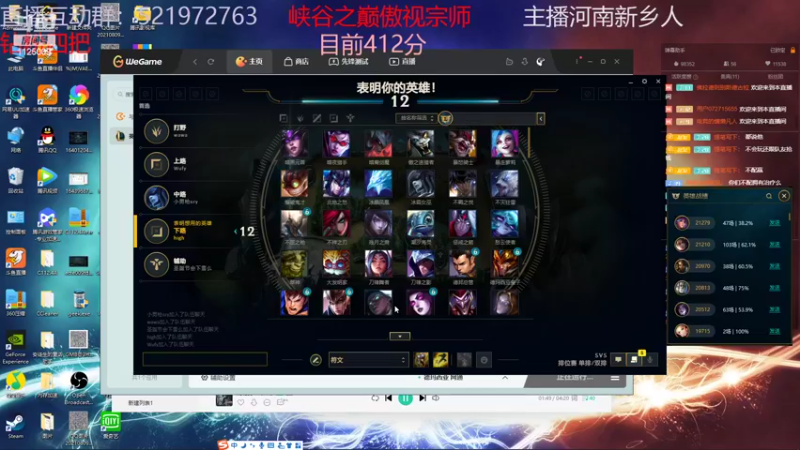 【2022-09-20 16点场】浩神AD丶：峡谷冲千分！！！！