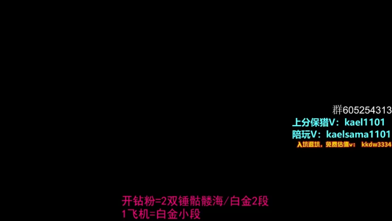 【2022-09-22 22点场】YW三冰卡尔：【卡尔】双倍亲密度 钻粉双锤骷髅