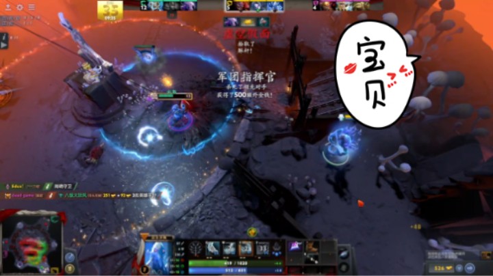 dota2乱战先锋三人战