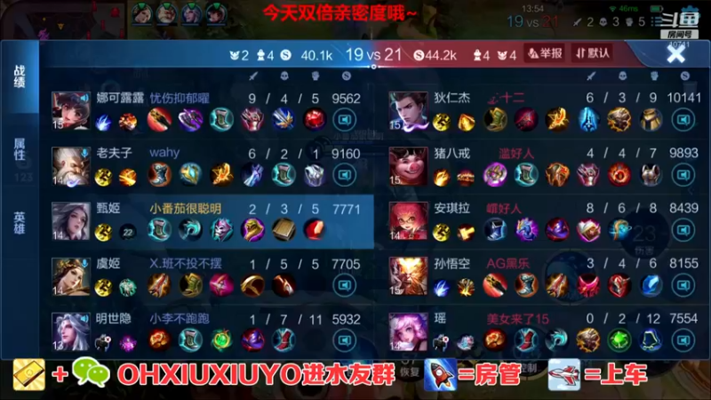 【2022-09-23 04点场】正义的番茄酱：双倍：边路小可爱唷