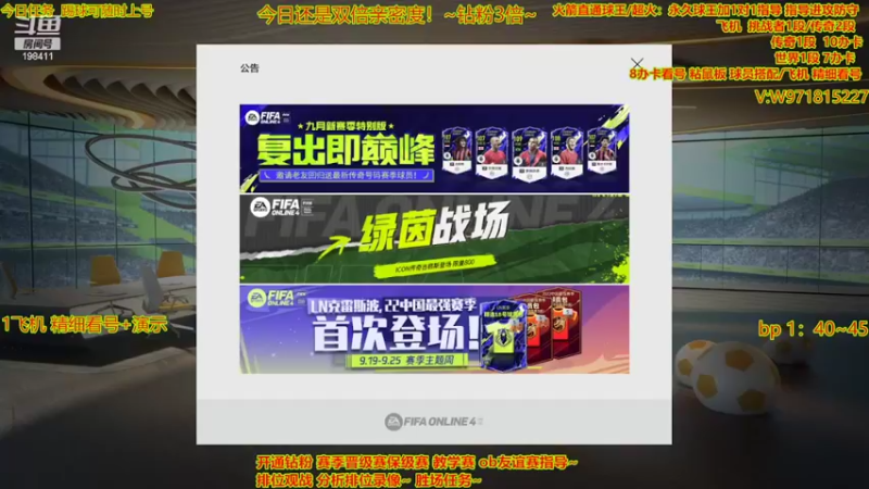 【2022-09-23 08点场】自律的edison：职业选手 排位上分 教学 踢球 精细看号