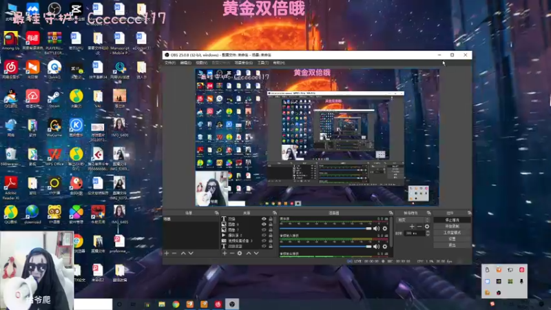 【2022-09-18 19点场】一只猛龙丶：黄金双倍/会吃鸡的懒羊羊