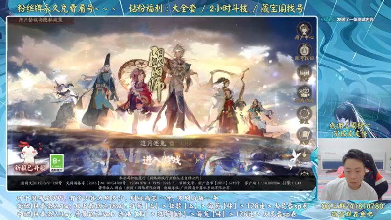 【2022-09-22 17点场】血墨丶：血墨：全能做号king！