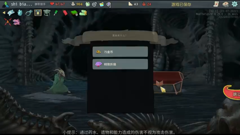 【2022-09-23 00点场】十变哥X：哇。太冷了，冻手。