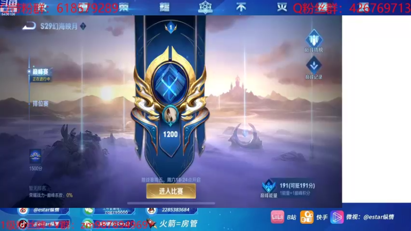 【2022-09-23 13点场】eStarPro纵情：黄金双倍 巅峰冲 无敌C