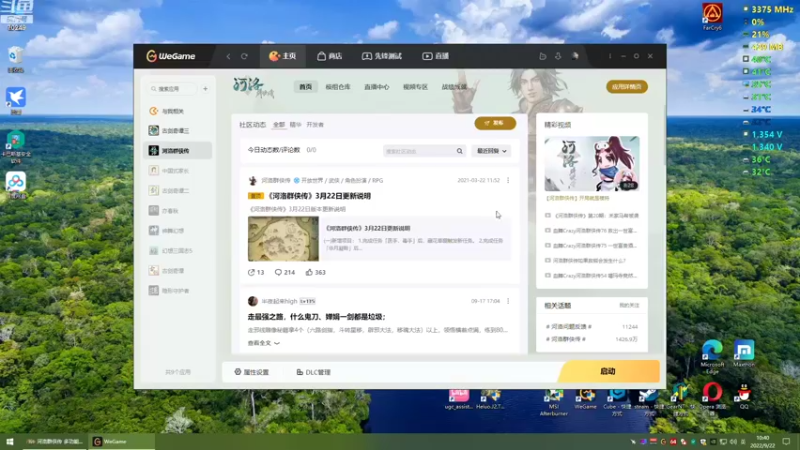 【2022-09-22 10点场】shalou88沙漏哥：河洛漏 持续上线~