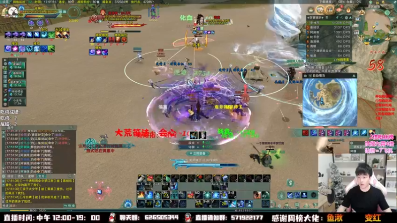 【2022-09-23 17点场】As童话话话：录屏，每天中午12点开播！