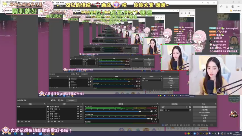 【2022-09-22 19点场】花桑丶065：[花桑】哈哈哈哈哈哈