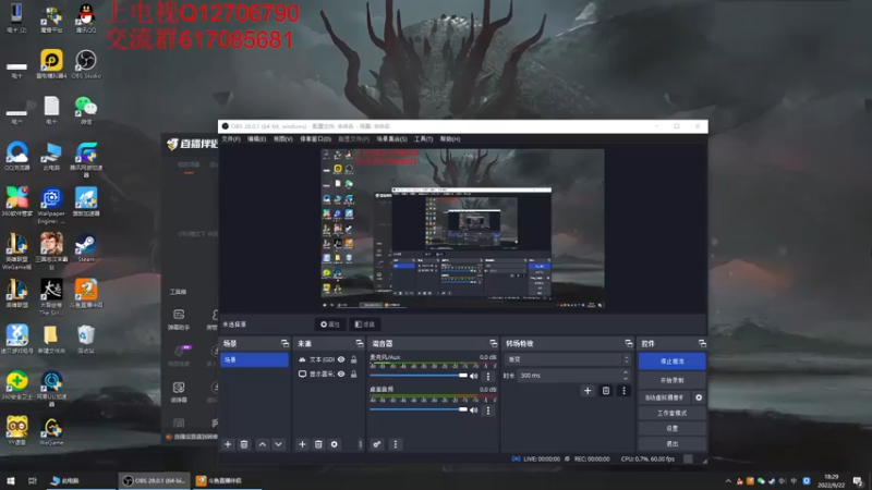 【2022-09-22 18点场】小老板丶艾克：狠狠の上工