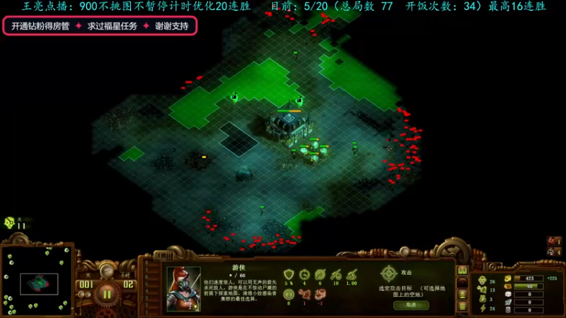 【2022-09-22 22点场】柯南zone：20连胜并不是很难嘛
