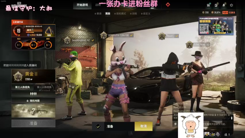 【2022-09-22 23点场】一只猛龙丶：（白银双倍）懒羊羊养成系主播～