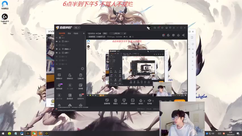 【2022-09-23 06点场】天灰灰qaq：1区600分 冲王者