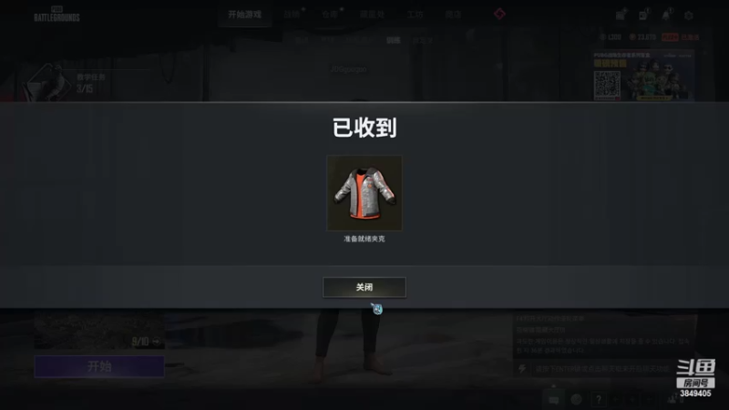 【2022-09-20 20点场】果果哩个果果：【果酱】最具观赏性的女玩家