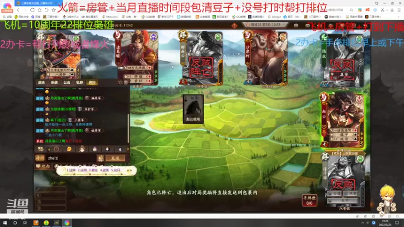 【2022-09-23 10点场】断梦花开到黎明：双倍亲密度兄弟老板们支持下呀