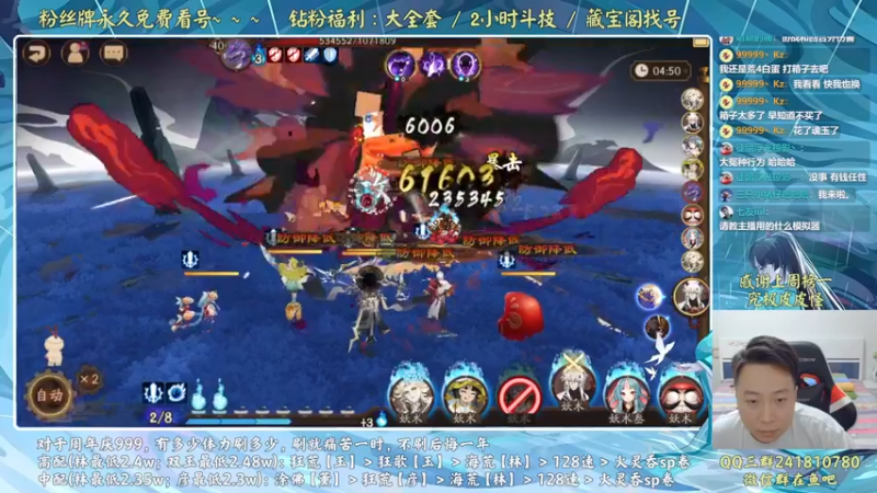 【2022-09-22 19点场】血墨丶：血墨：全能做号king！