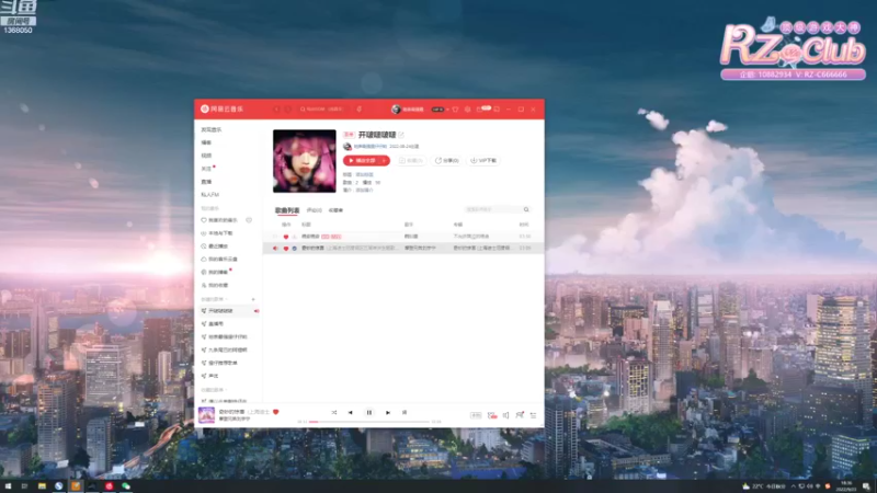 【2022-09-23 18点场】地表最强狸仔仔哟：双倍亲密度三倍上限啦~