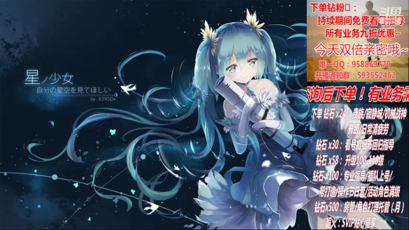 【2022-09-23 02点场】DNF丶心软：在线军团~新副本~升级！