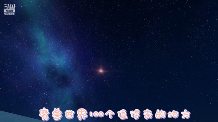 9月23日
