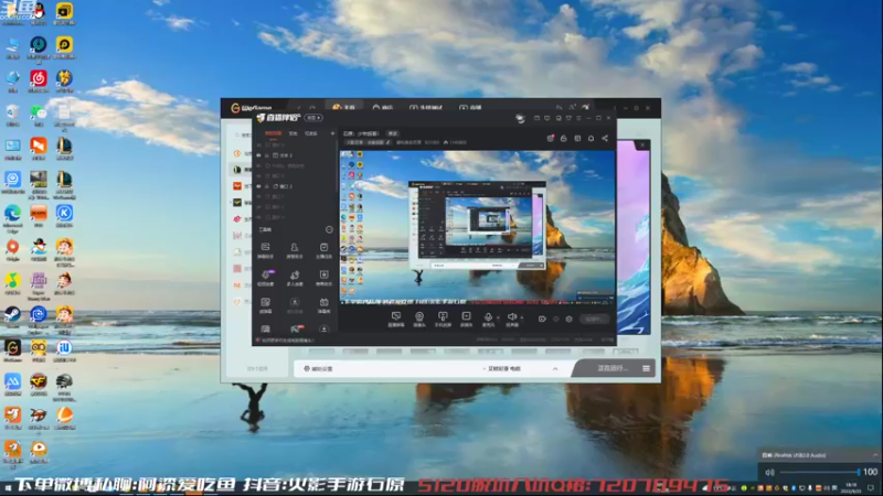【2022-09-23 18点场】爱吃鱼的石原：石原：少年超哥！