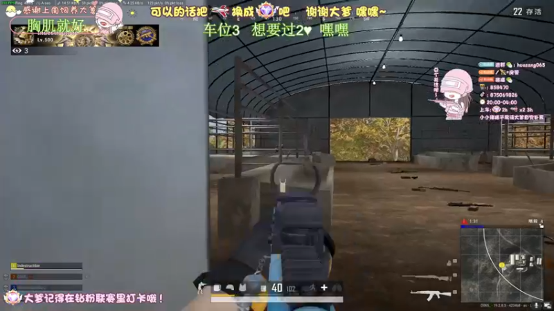 【2022-09-22 23点场】花桑丶065：[花桑】哈哈哈哈哈哈