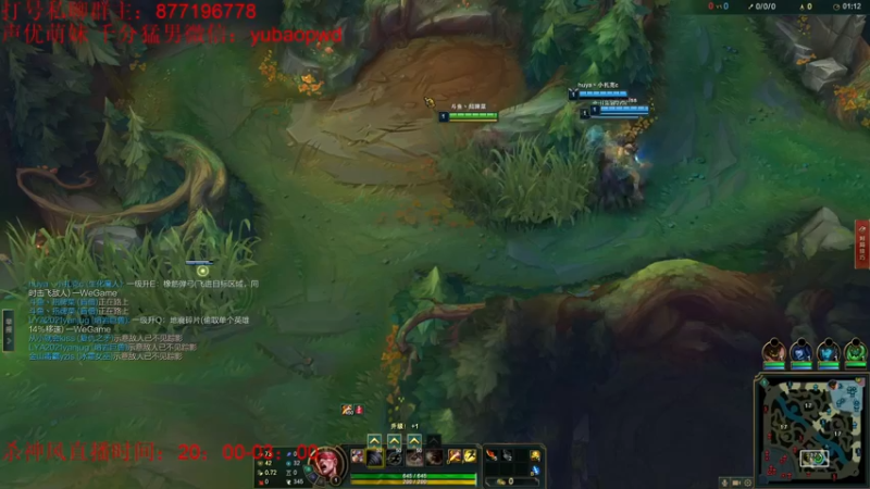 【2022-09-23 01点场】Night丶杀神风：盲僧加强 峡谷之巅！