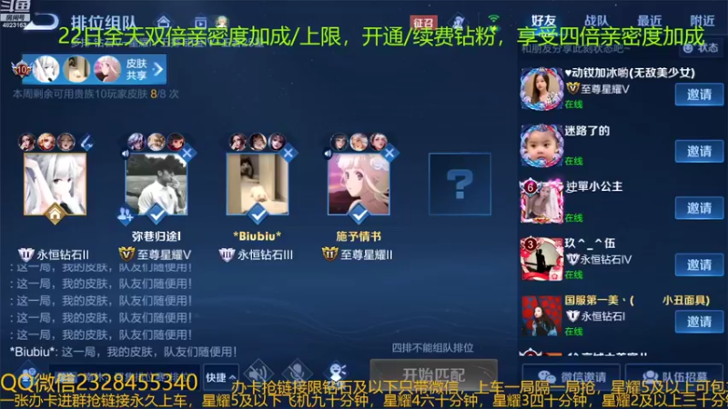 【2022-09-22 23点场】FBF丶飞总：国服猴子一张办卡永久上车