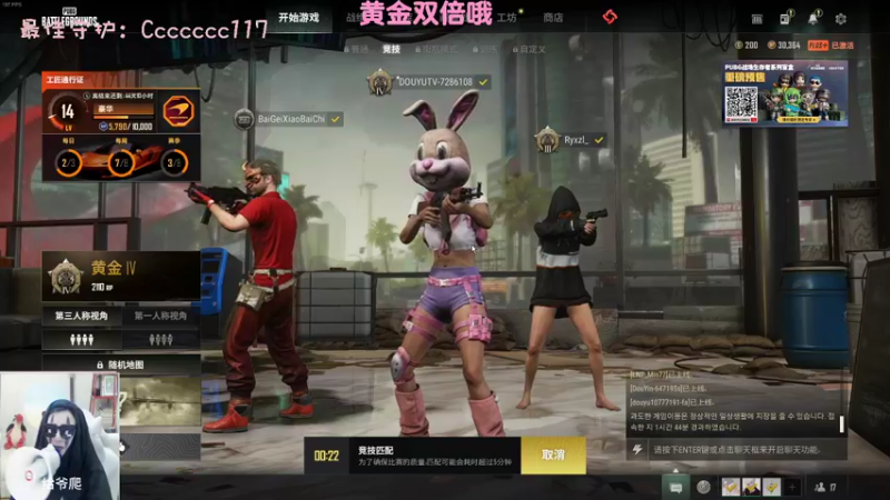 【2022-09-18 21点场】一只猛龙丶：黄金双倍/会吃鸡的懒羊羊