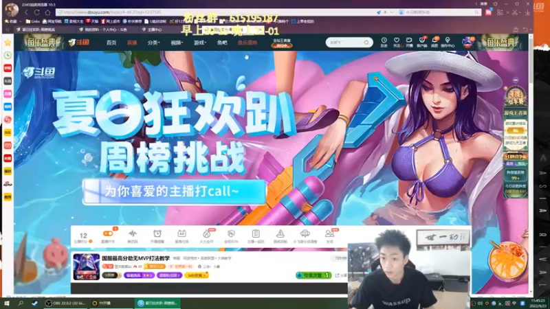 【2022-09-23 11点场】空大的劫zz：国服最高分劫无MVP打法教学