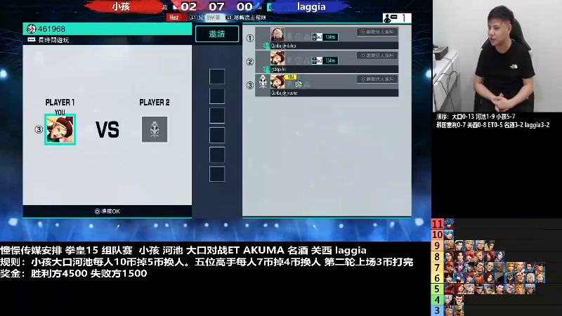 【格斗游戏】游天堂的精彩时刻 20220923 12点场