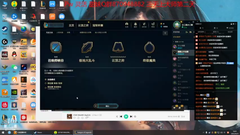 【2022-09-23 16点场】峡谷杀神酱油瓶：连续三年第一野区教学！