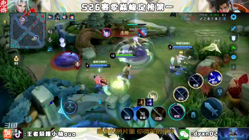 【2022-09-22 22点场】小楠ouo：【小楠】心无杂念 稳定上分