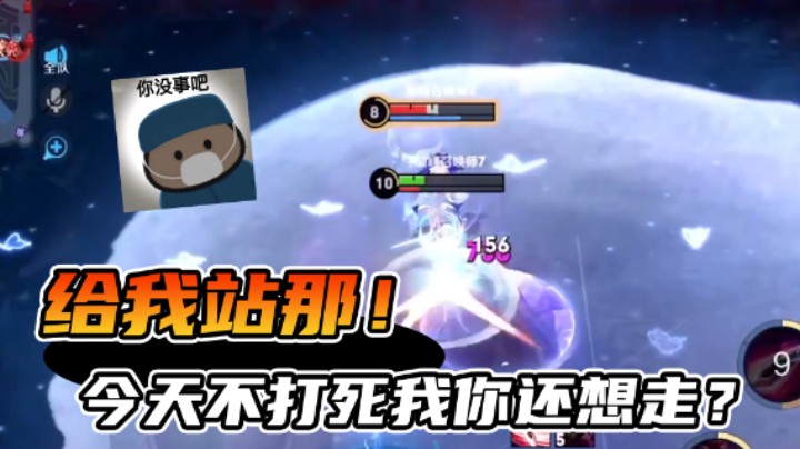 海月：哎？设计师！来来来你过来我跟你谈谈