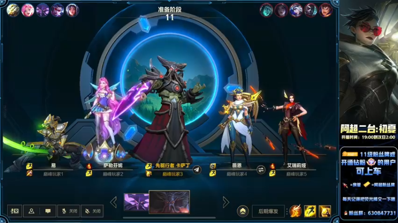 【2022-09-22 22点场】阿超cc丶：⭐免费上车!!速来~