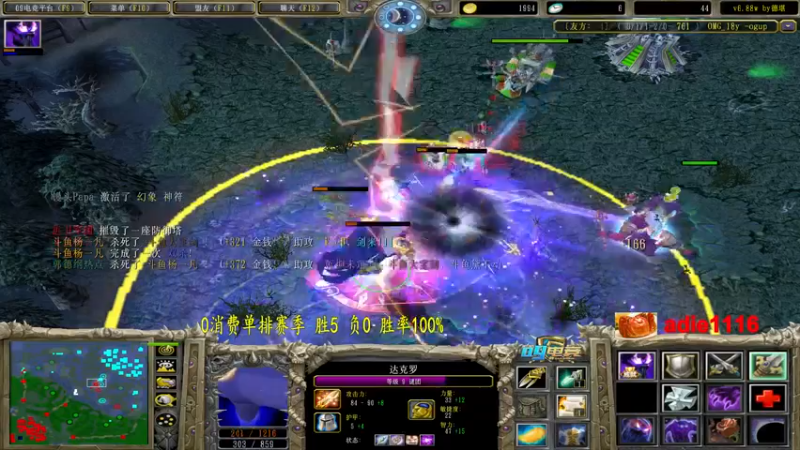 【2022-09-23 20点场】Dota小蝴蝶：0消费单排赛100把80%胜率不到发2k