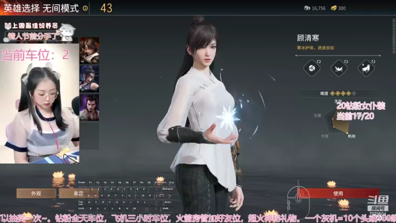 【2022-09-21 14点场】美女小莹：不会唱歌的跳舞主播不是好游戏主播@
