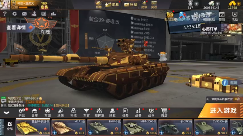 【2022-09-19 22点场】神怒温柔火：神怒温柔火直播间10317970
