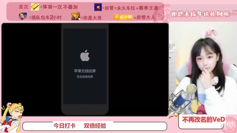 【2022-09-21 20点场】欣小菜：【双倍经验】赛季末，随机坑路人