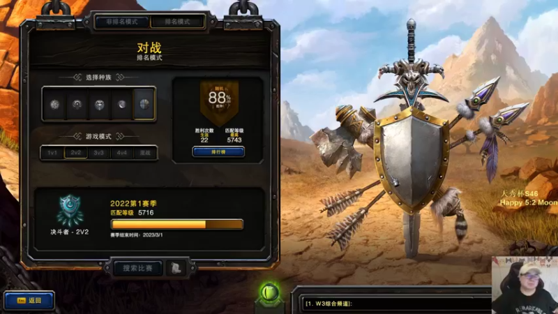 【TED出品】路人天梯2V2系列之吕布来了