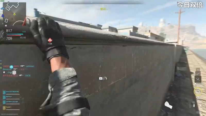 【2022-09-23 16点场】走黯：COD19做一个扛枪猛男